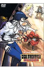 2025年最新】ガンフロンティア dvdの人気アイテム - メルカリ