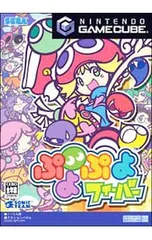 GC/ぷよぷよフィーバー