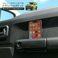 リアゲートオープナー 新型ジムニー&シエラ JB64JB74 - メルカリ
