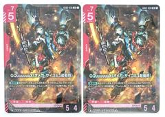 ガンダムカードゲーム ファーストコンタクト U+ ガンダムカードゲーム