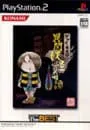 PS2/ゲゲゲの鬼太郎 異聞妖怪奇譚 KONAMI The BEST