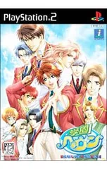 PS2/学園ヘヴン BOY’S LOVE SCRAMBLE!TypeB