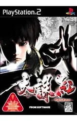 【非売品】PS2 天誅 紅　販促ポスターB2 非売品】PS2 天誅 紅 販促ポスターB2 非売品】PS2 天誅 紅 販促