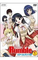 2025年最新】スクールランブルDVDの人気アイテム - メルカリ