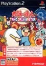 PS2/太鼓の達人 TAIKO DRUM MASTER (ソフト単品版)