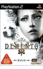 PS2/デメント