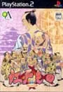 PS2/江戸もの