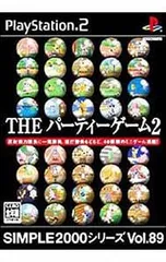 PS2／THEパーティーゲーム2 SIMPLE2000シリーズ Vol.89