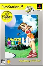 PS2/みんなのGOLF4 PS2 the Best