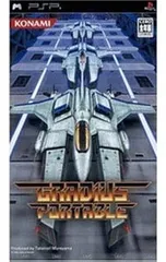 PSP/グラディウス ポータブル