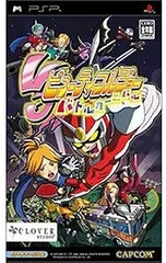 PSP／ビューティフルジョー バトルカーニバル