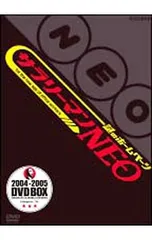 2025年最新】サラリーマンNEOの人気アイテム - メルカリ