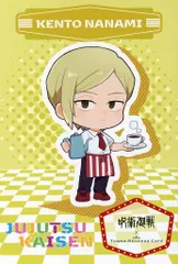 【中古】ポストカード 七海建人 ポストカード 「呪術廻戦 第2期×TOWER RECORDS CAFE 第1弾 懐玉・玉折」 メニュー注文特典