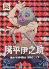 中古】フィギュア 五十嵐双葉 「先輩がうざい後輩の話」 ガレージ