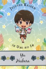 中古】クッション・本体 海沼流星(BALLISTIK BOYZ) BIG