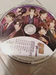 CD】華ヤカ哉、我ガ一族 幻燈ノスタルジィ 予約特典ドラマCD 「宮ノ杜兄弟、通信販売」