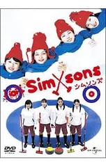 2025年最新】シムソンズ の人気アイテム - メルカリ