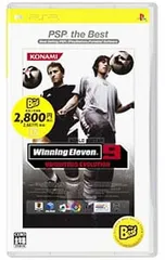PSP/ワールドサッカー ウイニングイレブン9 ユビキタスエヴォリューション PSP the Best