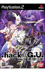 PS2/.hack//G.U. Vol.2 君想フ声
