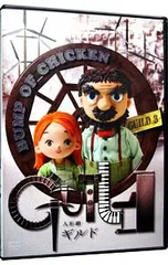 2025年最新】BUMP OF CHICKEN 