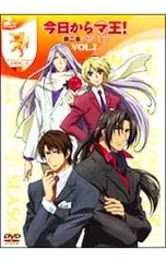 2025年最新】今日からマ王 DVDの人気アイテム - メルカリ
