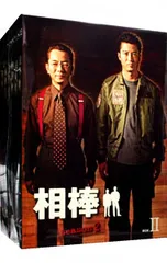 中古品】相棒 season2 DVD-BOX 1、DVD-BOX2【1〜11】 Amazon.co.jp