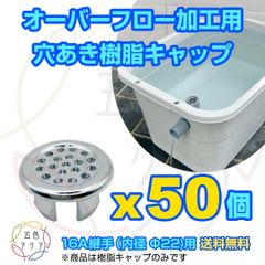 【新仕様】メダカ飼育ケース 60㍑トロ舟x4個 オーバーフロー加工済 金魚飼育容 新仕様】メダカ飼育ケース 60㍑トロ舟x4個 オーバーフロー加工済 金魚飼育