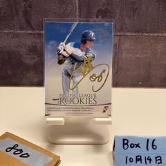 2008 BBM 三浦大輔 53/60 直筆サイン 横浜ベイスターズ カード - メルカリ