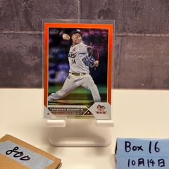 2008 BBM 三浦大輔 53/60 直筆サイン 横浜ベイスターズ カード - メルカリ