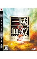 PS3/真・三國無双5
