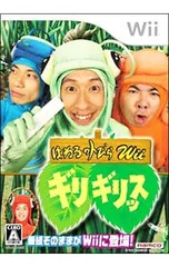 Wii／はねるのトびらWii ギリギリッス