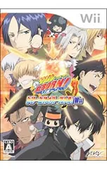 Wii/家庭教師ヒットマンREBORN! ドリームハイパーバトル!Wii