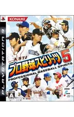 PS3/プロ野球スピリッツ5