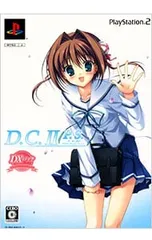 PS2／【特典ゲームディスク(春風P.S.)・DVD・CD・収納BOX同梱】D.C. II P.S. 〜ダ・カーポII〜 プラスシチュエーション DXパック