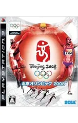 PS3／北京オリンピック 2008