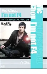 2025年最新】ヴィック・チョウの人気アイテム - メルカリ