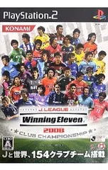 PS2／Jリーグ ウイニングイレブン 2008 クラブチャンピオンシップ