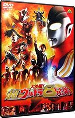 Item thumbnail for item 377fd3be-8146-4747-a2a5-c441fbd4f89c