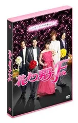2025年最新】花より男子 ファイナル blu-rayの人気アイテム