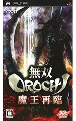 PSP／無双OROCHI 魔王再臨