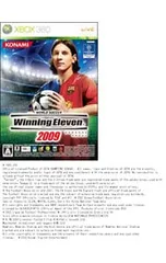 Xbox360／ワールドサッカーウイニングイレブン 2009