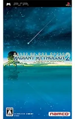 PSP／テイルズ オブ ザ ワールド レディアント マイソロジー2