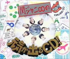 【中古】関ジャニ∞の元気が出るCD!!  /  関ジャニ∞（帯無し）