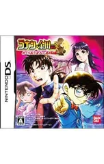 DS／名探偵コナン&金田一少年の事件簿 めぐりあう2人の名探偵