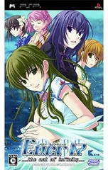 PSP／Ever17-the out of infinity- Premium Edition