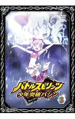 ♯Fet08MAバトルスピリッツ少年突破バシン少年突破大全02全6種 ♯Fet08NAバトルスピリッツバシン少年突破大全02全6種