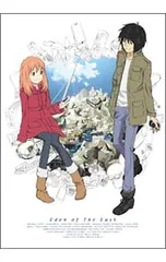 2025年最新】東のエデン グッズの人気アイテム - メルカリ