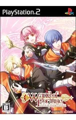 PS2／ワンド オブ フォーチュン