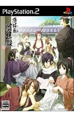 PS2／薄桜鬼 随想録