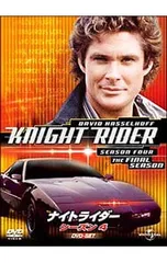 2025年最新】ナイトライダー dvdの人気アイテム - メルカリ